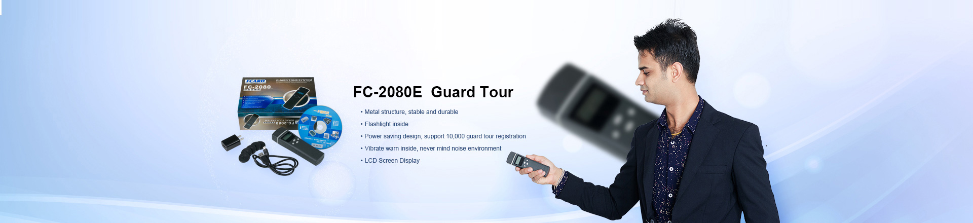 Guard Tour system