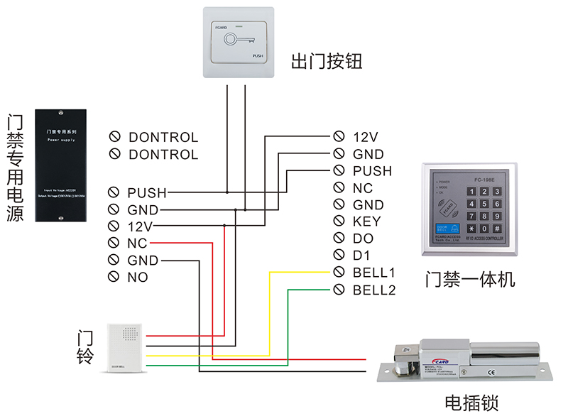 電插鎖線路圖