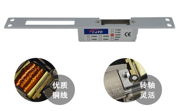 FCL-18AO/AC陰極鎖